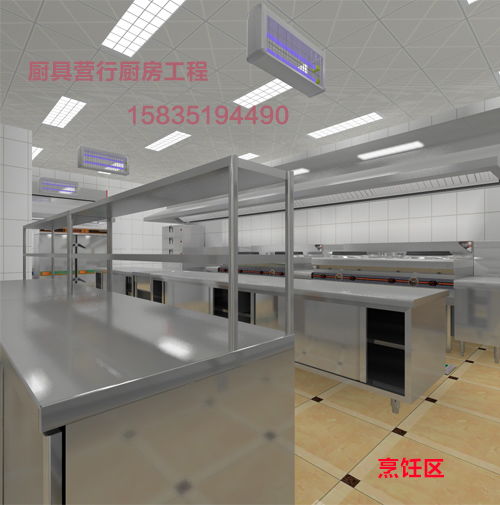 廚具營(yíng)行晉中宏華大廈新粵精品菜商用廚房工程設(shè)計(jì)3D效果圖與冰箱維修一體化服務(wù)方案